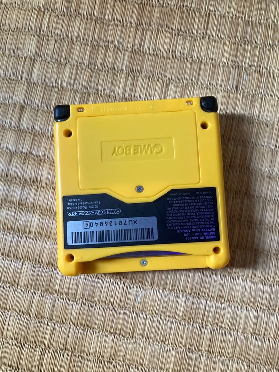 ゲームボーイアドバンス　ピカチュウバージョン（ゲーム機本体・ゲームソフト）の商品画像 - 査定依頼日：2022年7月11日 - 最高査定価格：15,000円