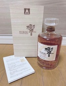 ウイスキー サントリー響（お酒）の商品画像 - 査定依頼日：2026年7月19日 - 最高査定価格：48,000円