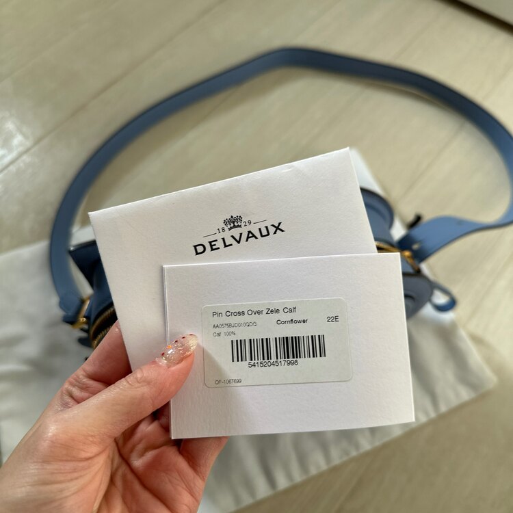 ヴァレクストラ  （ブランドバッグ）の商品画像 - 査定依頼日：2025年4月14日 - 最高査定価格：120,000円