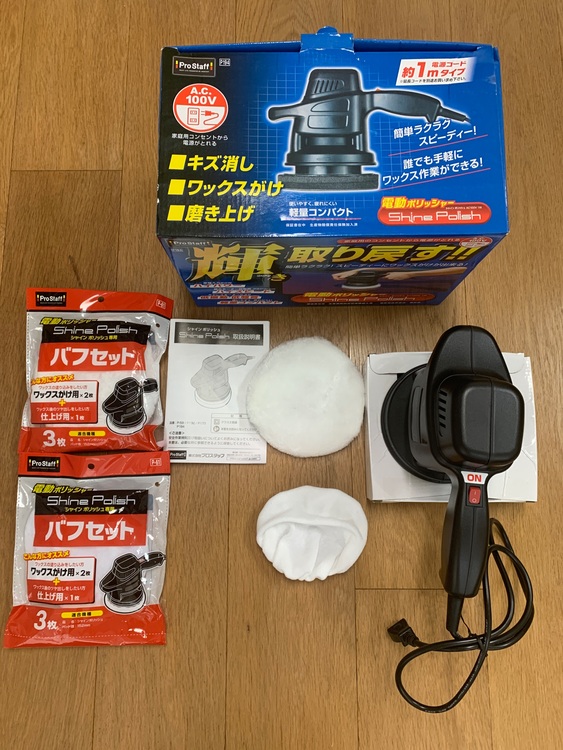 Pro Staff シャインポリッシュP194（カー用品）の商品画像 - 査定依頼日：2025年8月16日 - 最高査定価格：3,000円