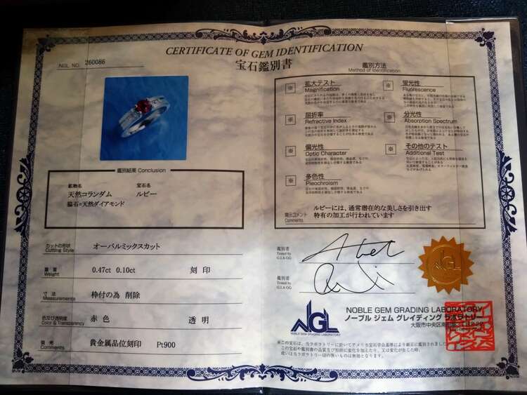 指輪（宝石）の商品画像 - 査定依頼日：2025年5月23日 - 最高査定価格：35,000円