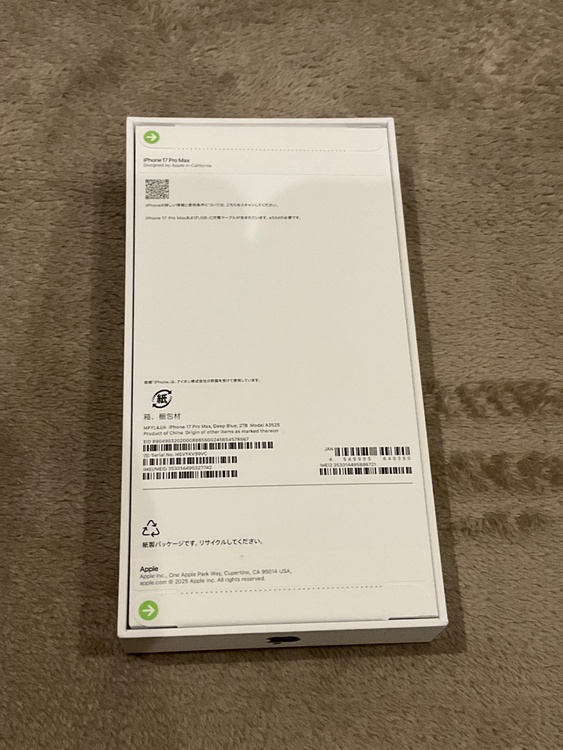 iPhone17 pro max（スマホ）の商品画像 - 査定依頼日：2026年5月12日 - 最高査定価格：290,000円