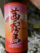焼酎 焼酎(その他)（お酒）の商品画像 - 査定依頼日：2026年9月19日 - 最高査定価格：100,000円