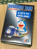 KATO Nゲージ E655系 なごみ 和 5両セット 10-1123 鉄道模型（鉄道模型・プラレール）の商品画像 - 査定依頼日：2022年11月4日 - 最高査定価格：28,000円
