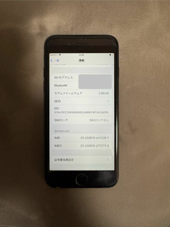 iPhone SE (第 2 世代) 128GB Softbank（スマホ）の商品画像 - 査定依頼日：2025年10月5日 - 最高査定価格：12,000円