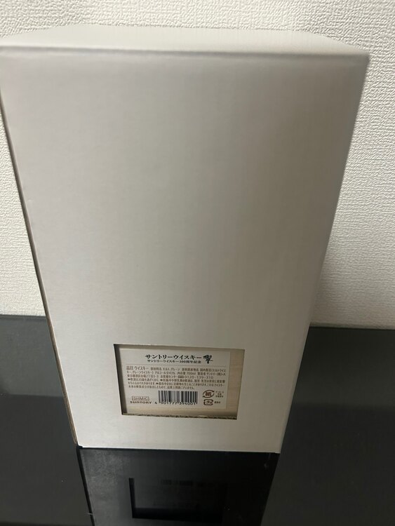 ウイスキー サントリー響 （お酒）の商品画像 - 査定依頼日：2025年3月30日 - 最高査定価格：60,000円