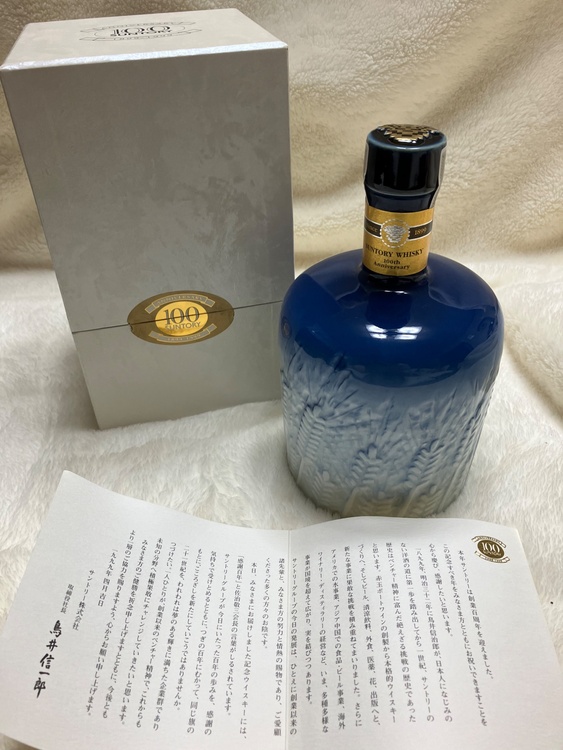 ウイスキー ウイスキー(その他) （お酒）の商品画像 - 査定依頼日：2026年1月9日 - 最高査定価格：1,010,000円