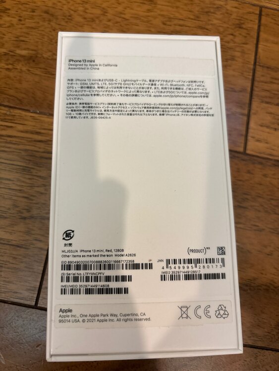 red（スマホ）の商品画像 - 査定依頼日：2025年4月1日 - 最高査定価格：32,000円