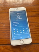 iPhone7 128GB SIMフリー（スマホ）の商品画像 - 査定依頼日：2026年3月14日 - 最高査定価格：3,000円