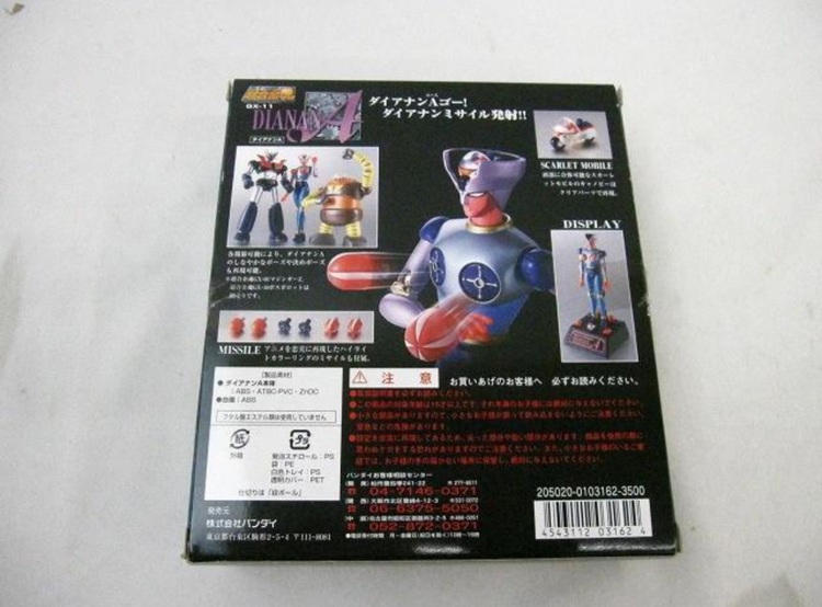 ホビー 超合金魂 マジンガーZ GX-11 ダイアナンA（フィギュア・プラモデル）の商品画像 - 査定依頼日：2025年9月20日 - 最高査定価格：4,200円