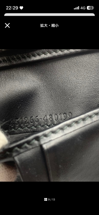 グッチ  （ブランドバッグ）の商品画像 - 査定依頼日：2025年12月11日 - 最高査定価格：25,000円