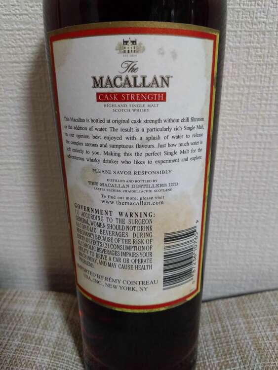 マッカラン　カスクストレングス（お酒）の商品画像 - 査定依頼日：2025年4月11日 - 最高査定価格：115,000円