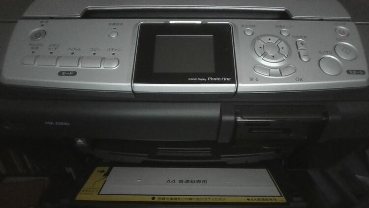 EPSON Colario PM-A900（家電）の商品画像 - 査定依頼日：2025年8月4日 - 最高査定価格：3,000円