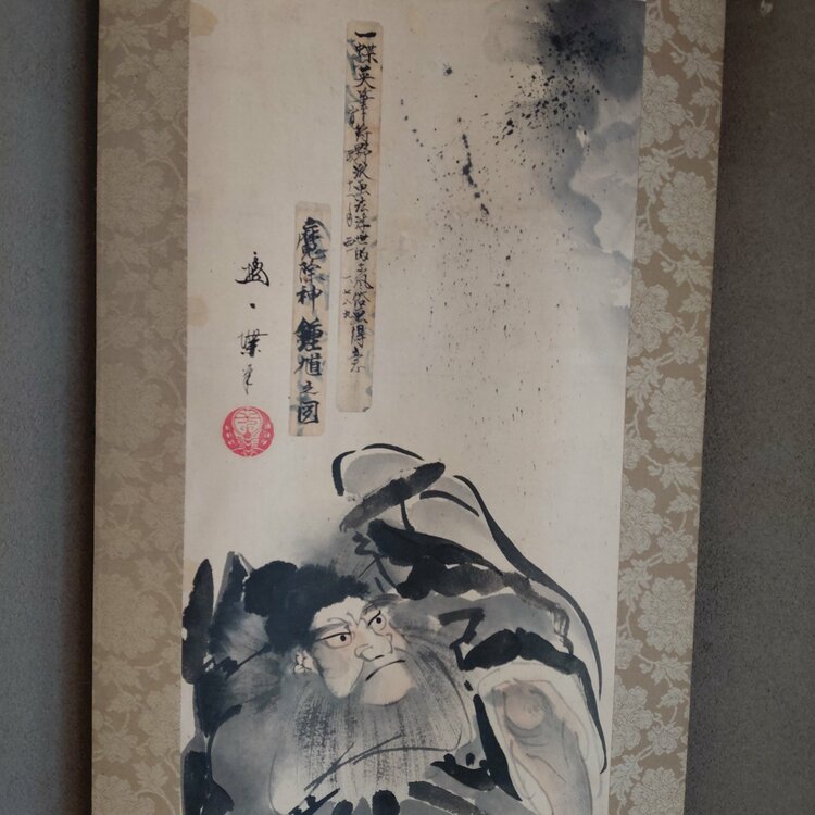 1789年一蝶作（美術品・骨董品）の商品画像 - 査定依頼日：2026年3月11日 - 最高査定価格：1,000円