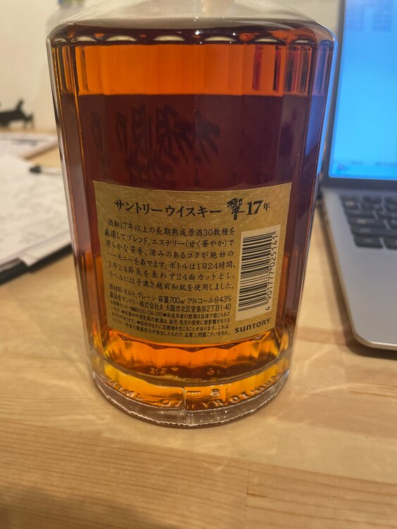 ウイスキー サントリー響 （お酒）の商品画像 - 査定依頼日：2025年5月25日 - 最高査定価格：51,000円