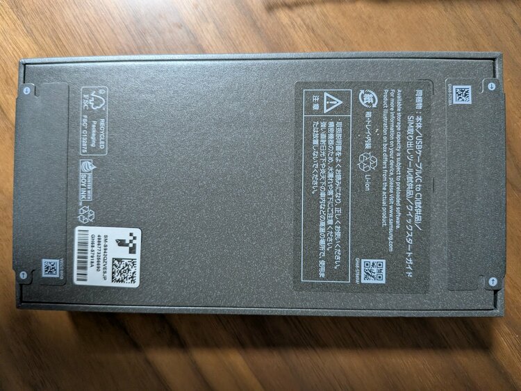 ＧＡＬＡＸＹ　S26（スマホ）の商品画像 - 査定依頼日：2026年8月12日 - 最高査定価格：100,000円