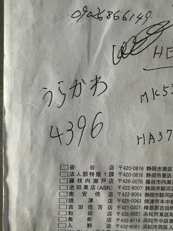 ロレックス デイトナ 116500lm（高級時計）の商品画像 - 査定依頼日：2025年6月27日 - 最高査定価格：3,550,000円
