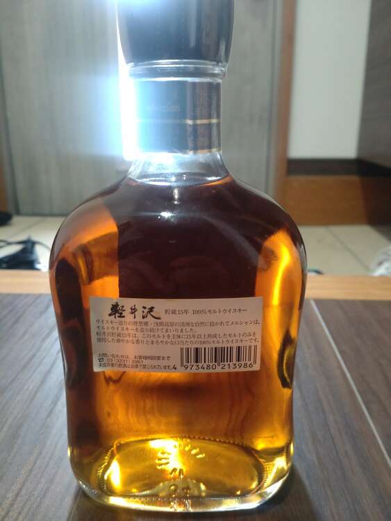 軽井沢15年（お酒）の商品画像 - 査定依頼日：2025年1月8日 - 最高査定価格：100,000円