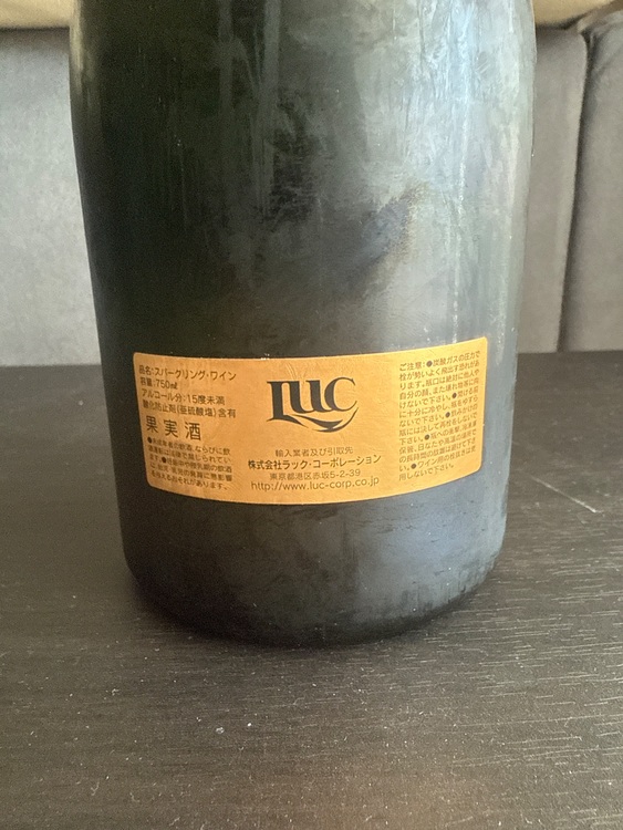 シャンパン サロン （お酒）の商品画像 - 査定依頼日：2025年7月25日 - 最高査定価格：135,000円