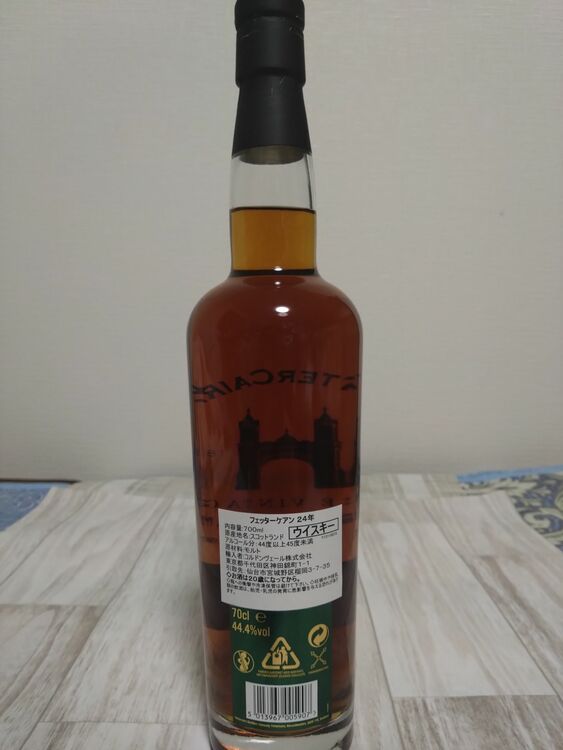 フェッターケアン レアヴィンテージ 24年（お酒）の商品画像 - 査定依頼日：2025年9月1日 - 最高査定価格：27,000円