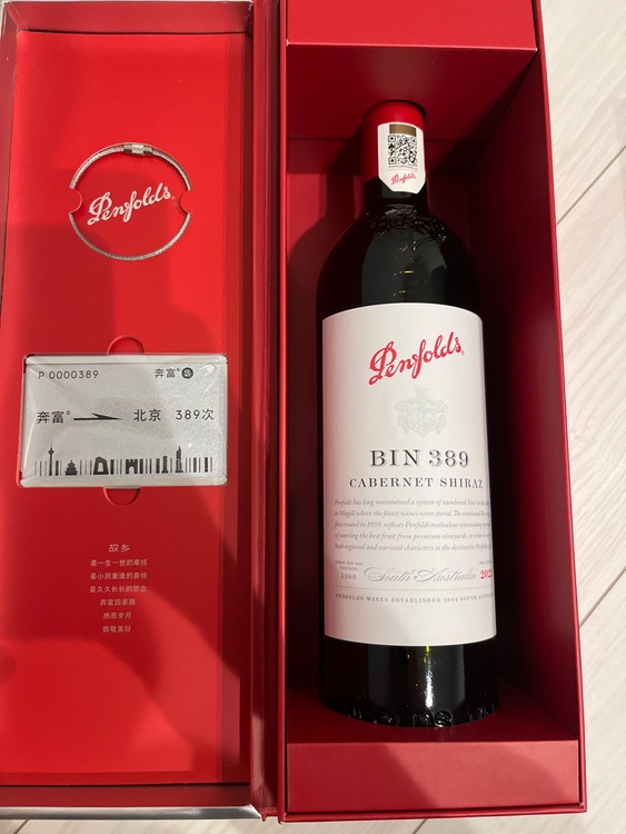 penfolds（お酒）の商品画像 - 査定依頼日：2026年1月15日 - 最高査定価格：3,000円