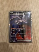 MEGAドリームEX ロケット団のミュウツーEX（トレカ）の商品画像 - 査定依頼日：2025年11月28日 - 最高査定価格：15,000円