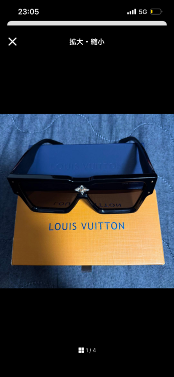 ルイヴィトン ルイヴィトン(その他) （ブランドバッグ）の商品画像 - 査定依頼日：2026年2月8日 - 最高査定価格：50,000円