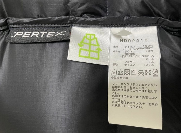 THE NORTH FACE Belayer Parka ND92215（古着・ファッション）の商品画像 - 査定依頼日：2026年4月21日 - 最高査定価格：11,000円