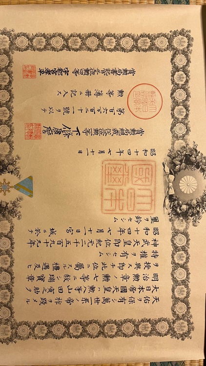 勲章（付随表彰状）（美術品・骨董品）の商品画像 - 査定依頼日：2026年2月24日 - 最高査定価格：3,000円