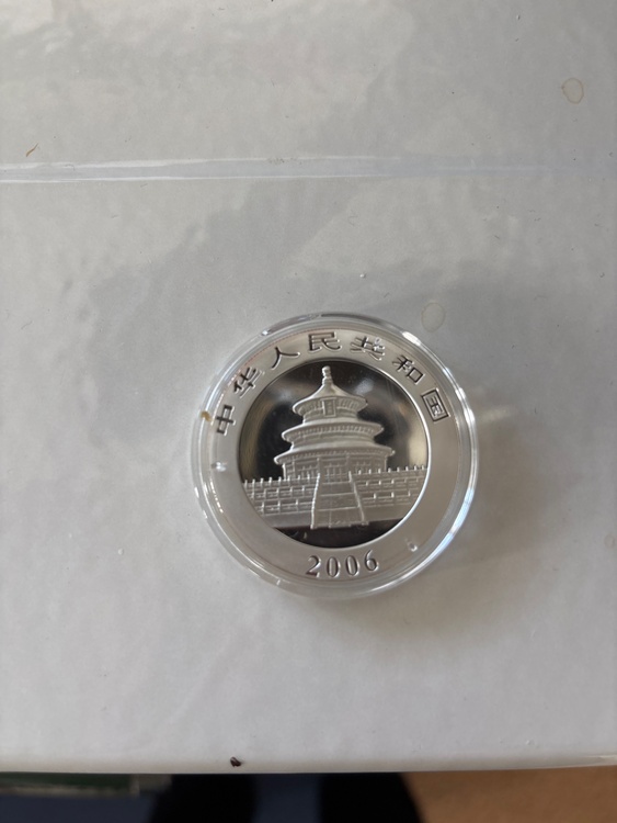 パンダ銀貨（金・貴金属）の商品画像 - 査定依頼日：2026年3月21日 - 最高査定価格：9,000円