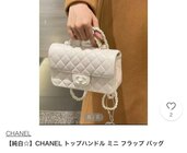 トップハンドルミニフラップバッグ（ブランドバッグ）の商品画像 - 査定依頼日：2024年12月26日 - 最高査定価格：520,000円