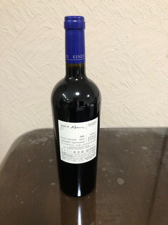 ワイン ケンゾーエステート （お酒）の商品画像 - 査定依頼日：2025年3月12日 - 最高査定価格：16,000円