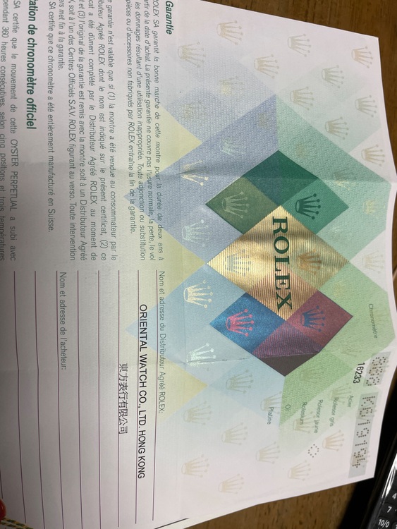 ロレックス デイトジャスト 1623（高級時計）の商品画像 - 査定依頼日：2025年8月31日 - 最高査定価格：1,000,000円