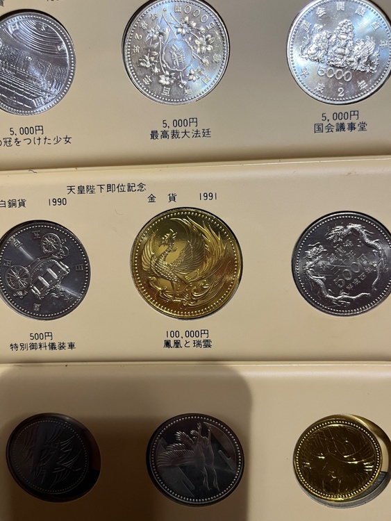 鳳凰と瑞雲（金・貴金属）の商品画像 - 査定依頼日：2026年1月27日 - 最高査定価格：800,000円