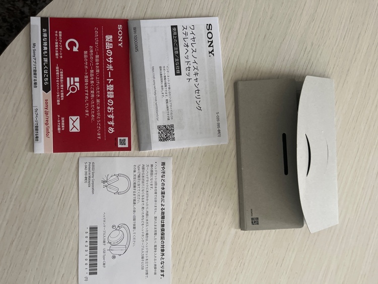 sony wh-1000xm5（オーディオ・スピーカー）の商品画像 - 査定依頼日：2026年3月17日 - 最高査定価格：12,000円