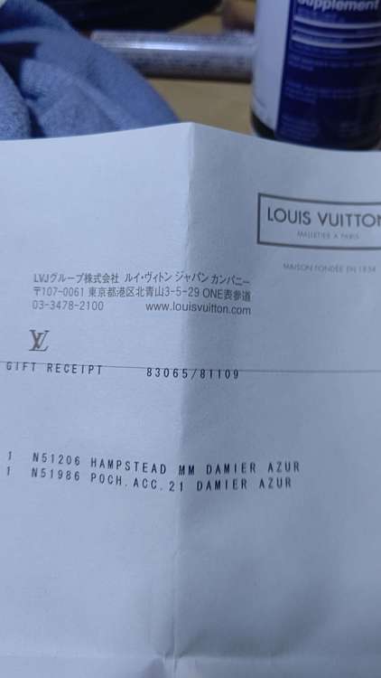Hampstead mm damier azur N51206（ブランドバッグ）の商品画像 - 査定依頼日：2022年10月9日 - 最高査定価格：45,000円