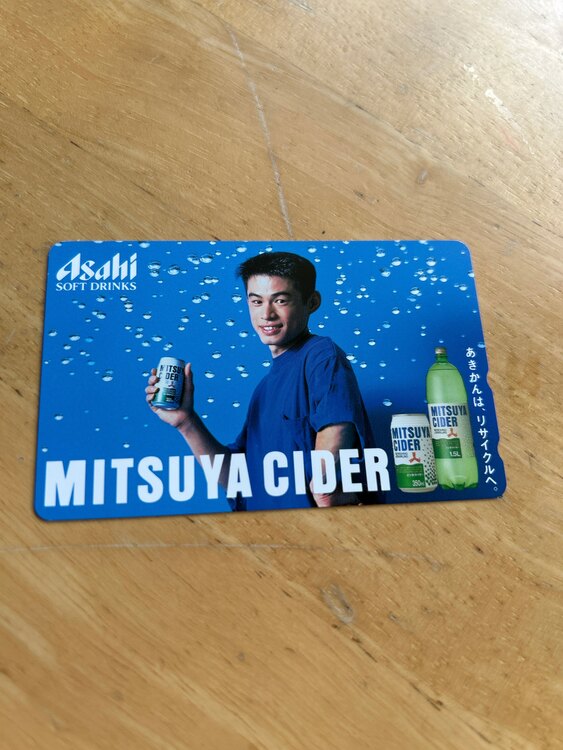 テレカ（チケット・金券）の商品画像 - 査定依頼日：2025年4月15日 - 最高査定価格：350円