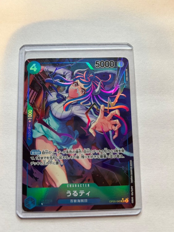 ワンピースカード（トレカ）の商品画像 - 査定依頼日：2025年6月11日 - 最高査定価格：3,500円