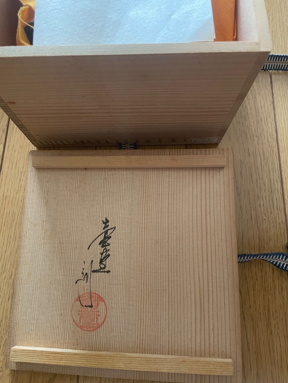 急須（美術品・骨董品）の商品画像 - 査定依頼日：2026年2月27日 - 最高査定価格：3,000円