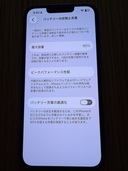 iPhone iPhone 13 256GB SIMフリー（スマホ）の商品画像 - 査定依頼日：2026年5月20日 - 最高査定価格：37,000円