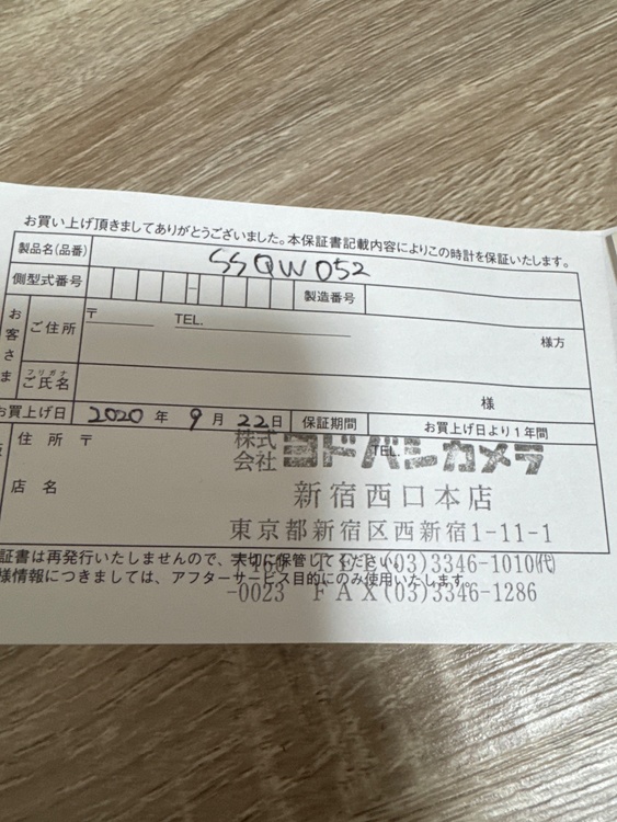 ルキア（高級時計）の商品画像 - 査定依頼日：2026年1月10日 - 最高査定価格：100,000円