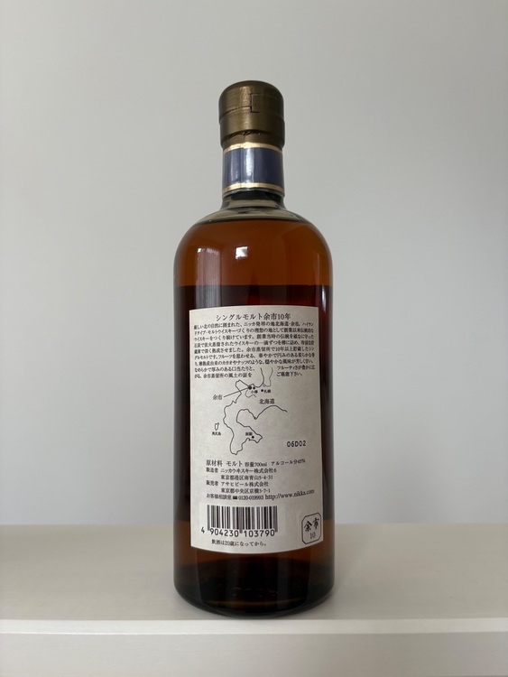 余市10年（お酒）の商品画像 - 査定依頼日：2025年10月30日 - 最高査定価格：27,000円