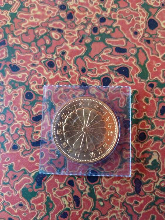 天皇御在位10万円金貨 （金・貴金属）の商品画像 - 査定依頼日：2025年3月22日 - 最高査定価格：310,000円