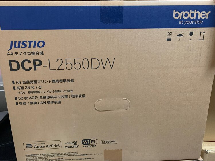 ブラザー　プリンター（家電）の商品画像 - 査定依頼日：2025年1月2日 - 最高査定価格：11,000円