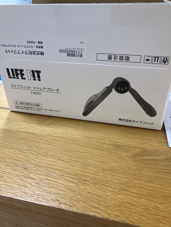 ライフフィット Vトレアプローチ（コスメ・美容・健康器具）の商品画像 - 査定依頼日：2026年4月19日 - 最高査定価格：3,000円