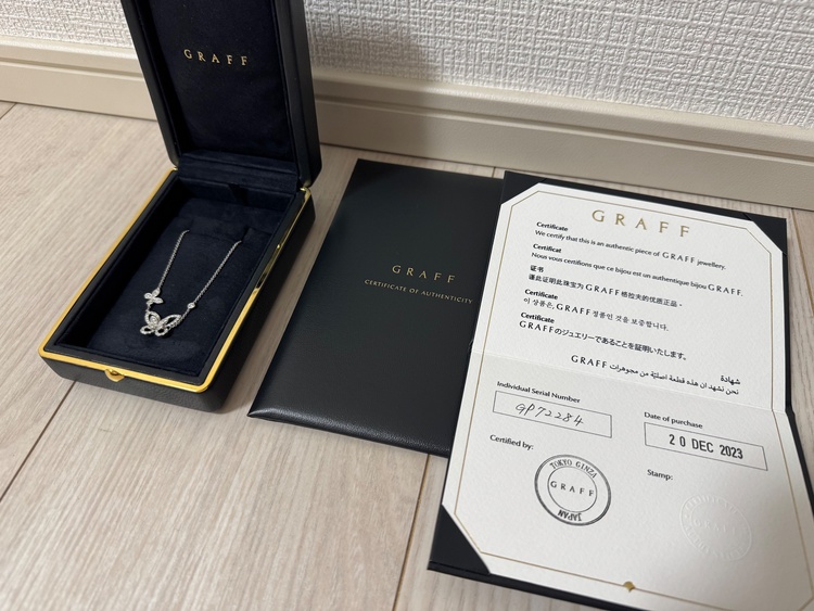 グラフ バタフライ ネックレス（宝石）の商品画像 - 査定依頼日：2026年10月24日 - 最高査定価格：800,000円