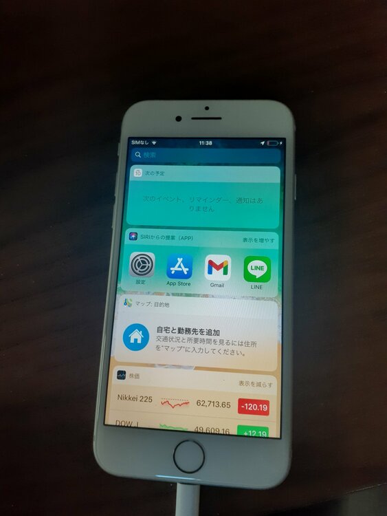 iPhone8 64GB au（スマホ）の商品画像 - 査定依頼日：2026年5月10日 - 最高査定価格：6,000円