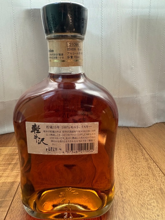 ウイスキー 軽井沢 （お酒）の商品画像 - 査定依頼日：2026年5月15日 - 最高査定価格：85,000円