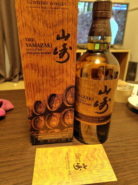 ウイスキー サントリー山崎 （お酒）の商品画像 - 査定依頼日：2025年5月26日 - 最高査定価格：20,000円