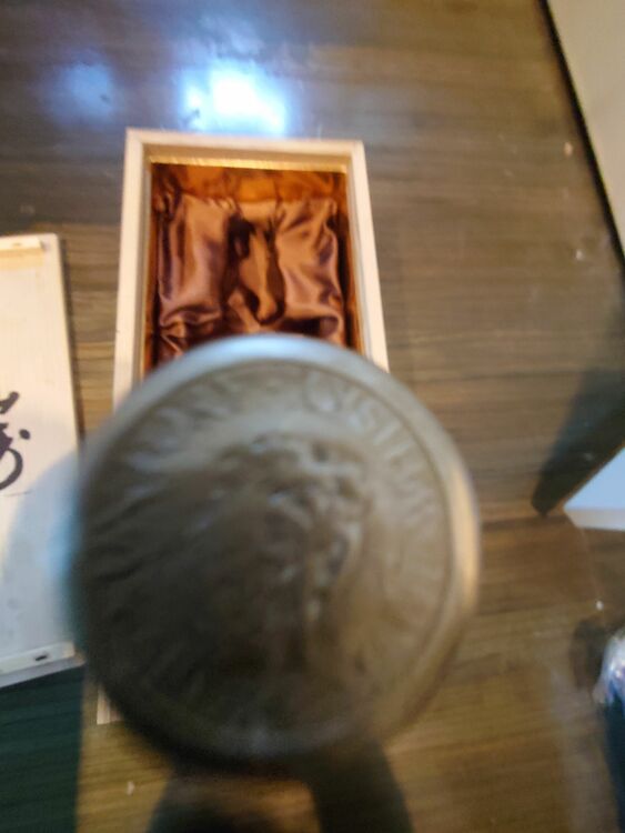 サントリーピュアモルトウィスキー山崎　（お酒）の商品画像 - 査定依頼日：2025年8月17日 - 最高査定価格：52,000円